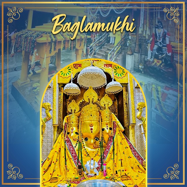 Baglamukhi – Bankhandi & Nalkheda (MP)