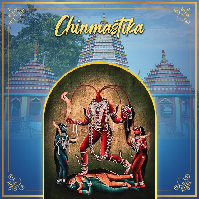 Chinmastika – Rajjapa (Jharkhand)