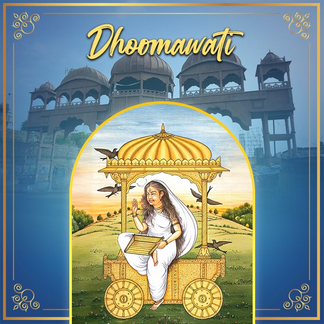 Panch Dhumawati- Uddipi (Karnataka)