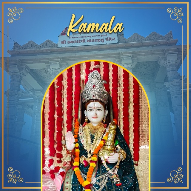 Kamala- Kutch (Gujarat)