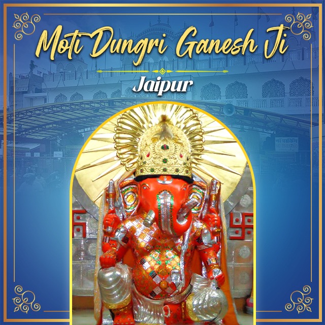 Moti Dungri Ganesh Ji Temple (Jaipur)
